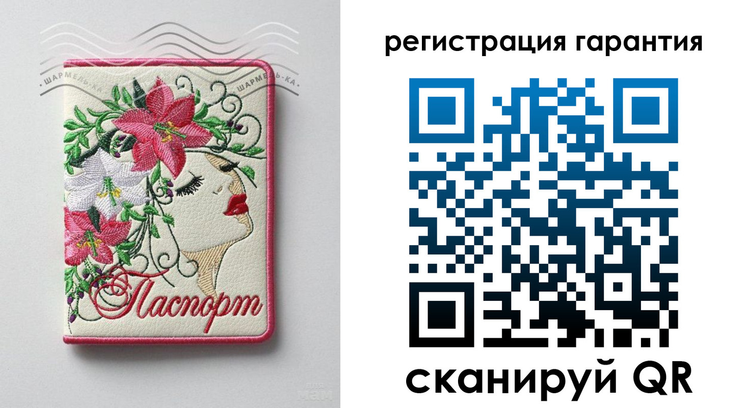 временная регистрация в Пермской области