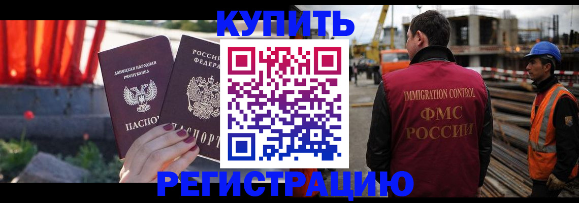временная регистрация госуслуги в Пермской области