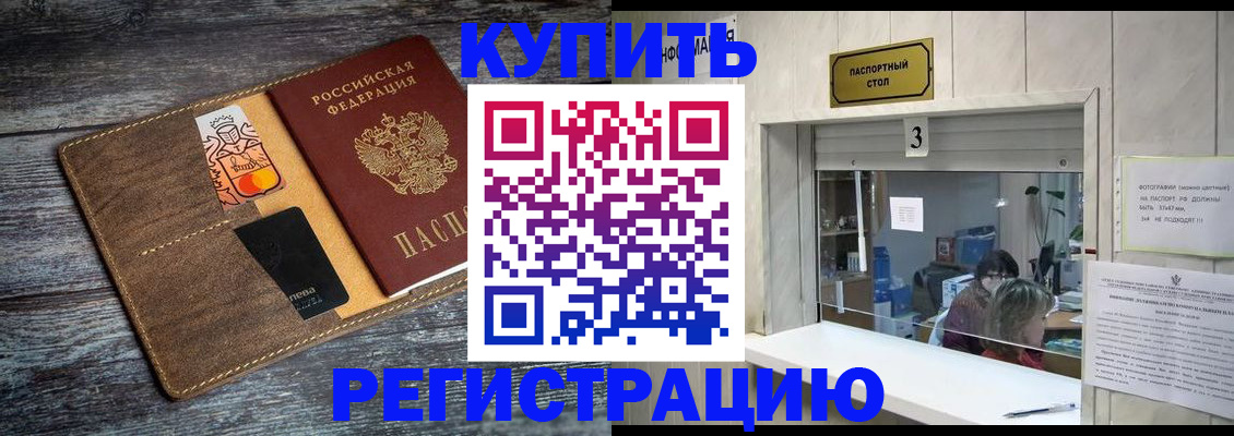 временная регистрация гарантия в Пермской области