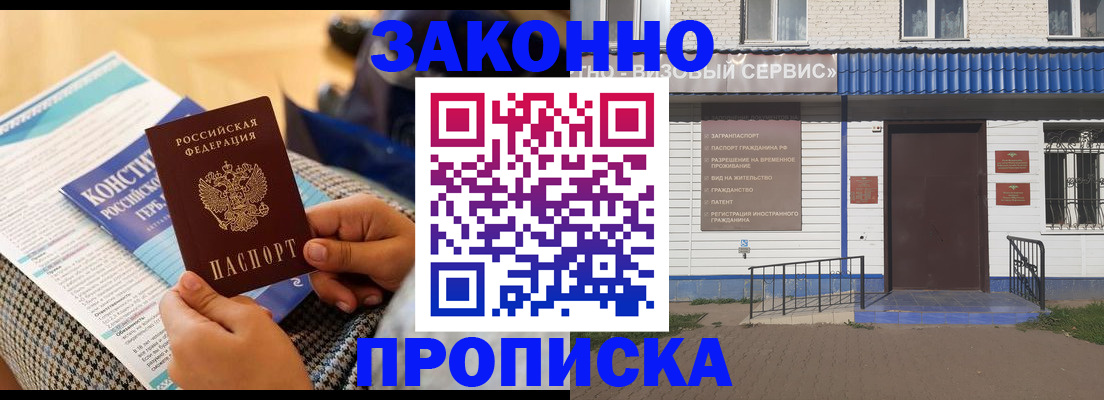 временная регистрация 2025 в Пермской области